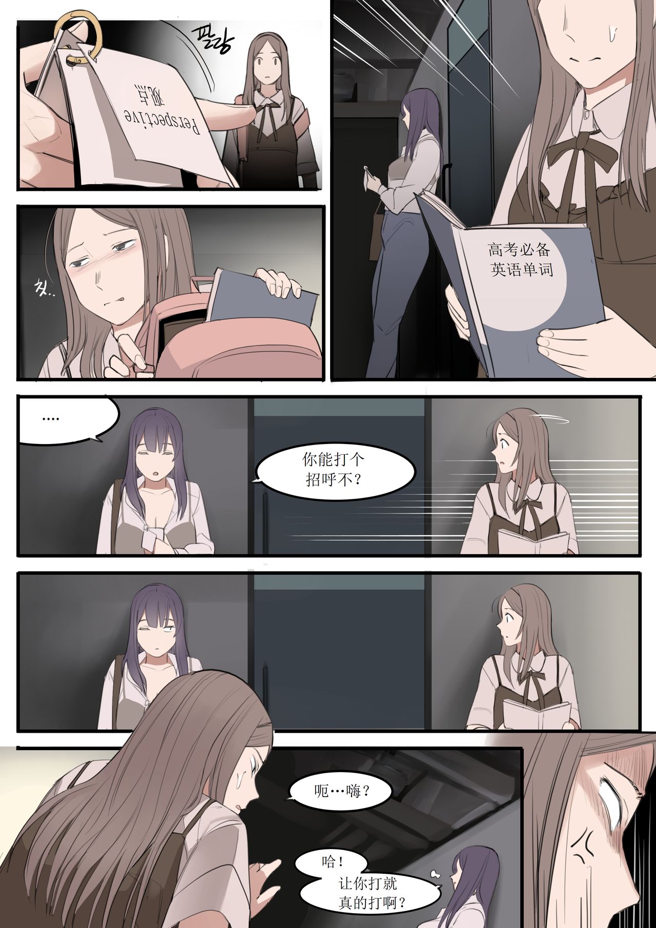 AUG21 - Page 28