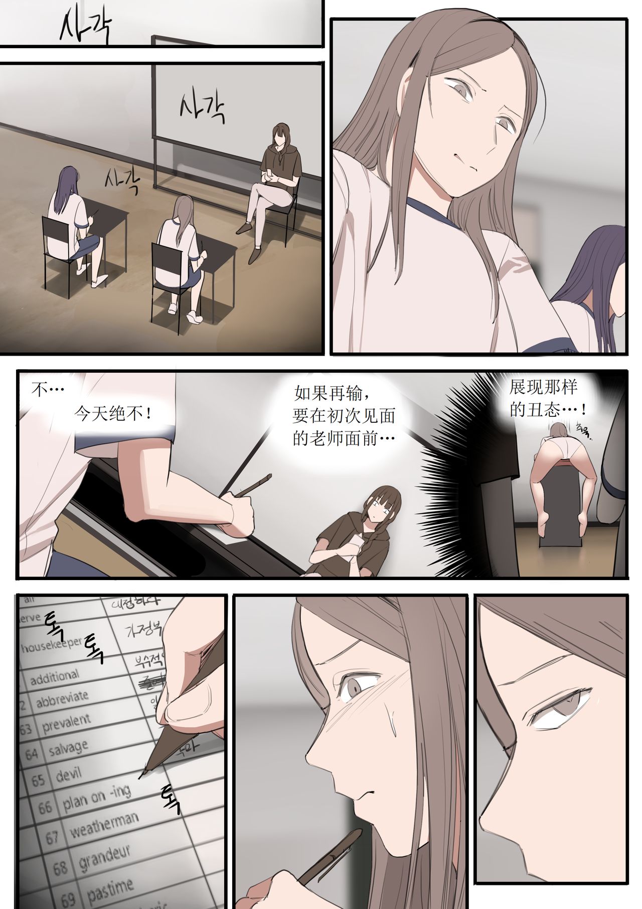 AUG21 - Page 42