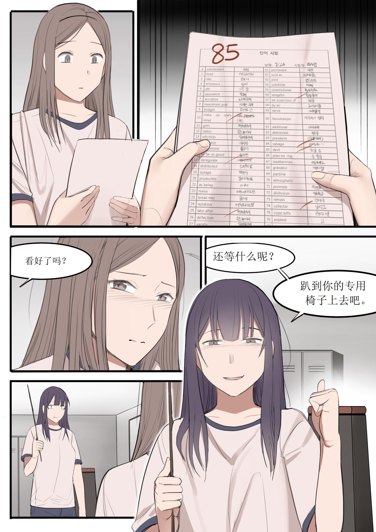AUG21 - Page 45
