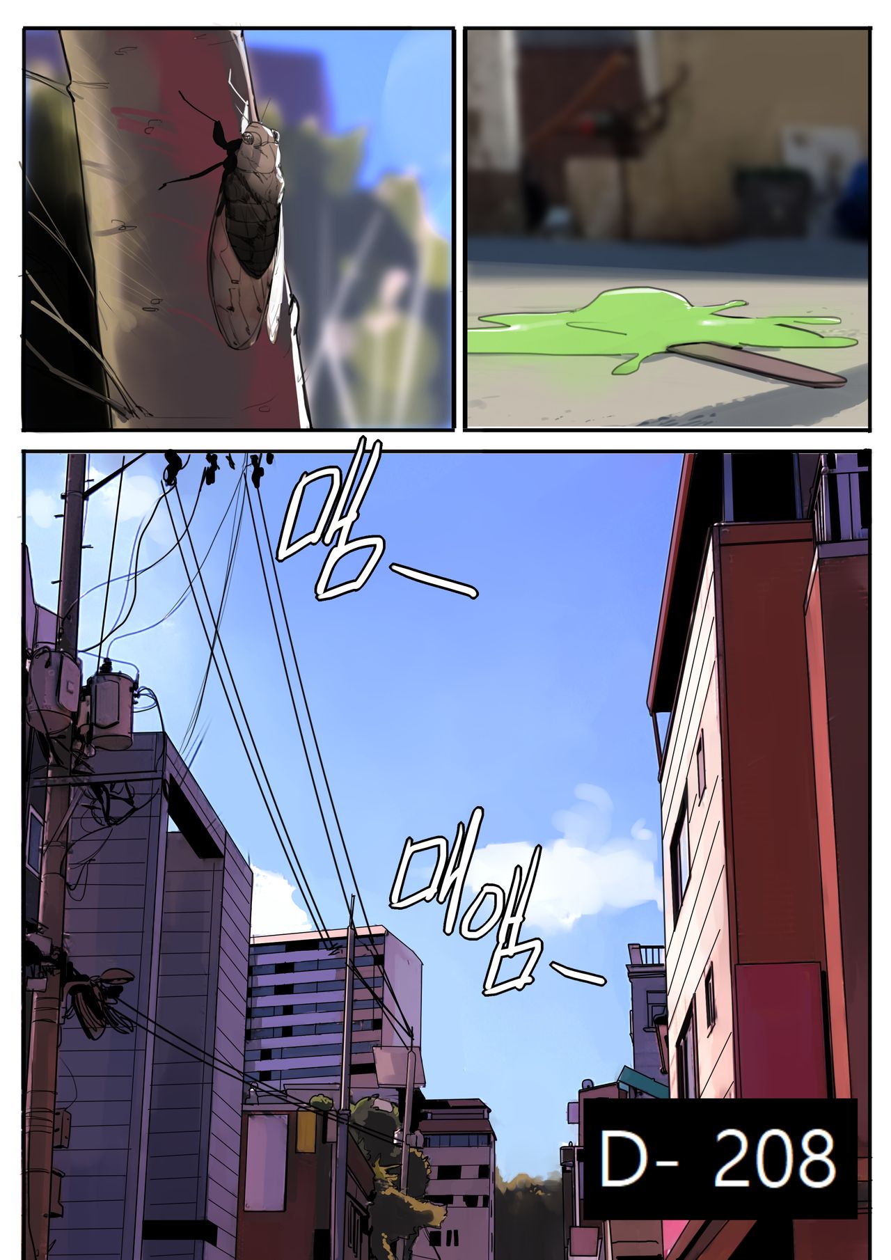 AUG21 - Page 6