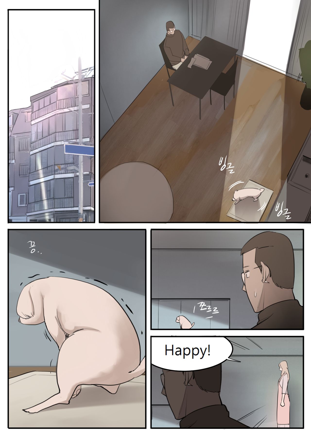 JUN21 - Page 7
