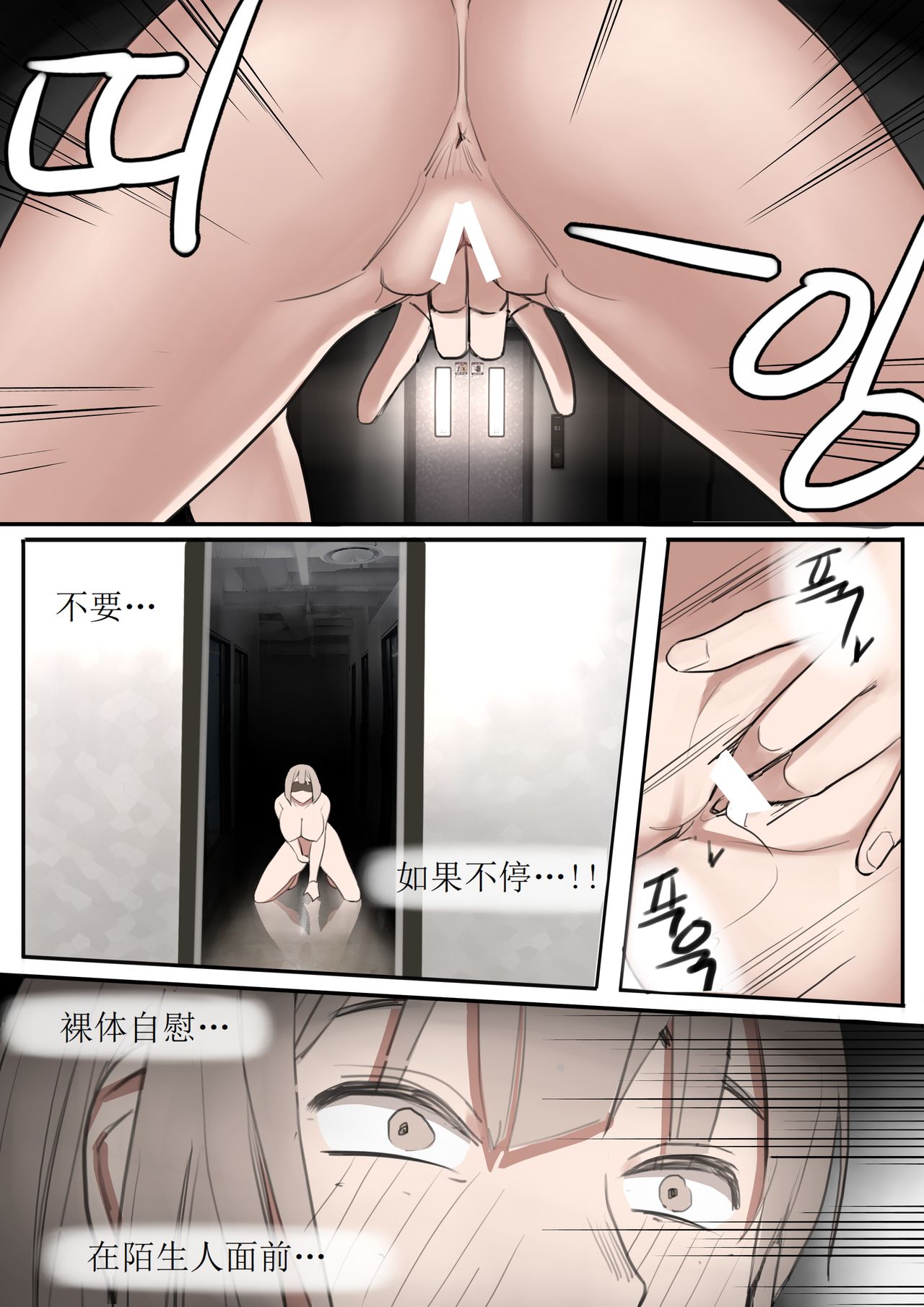 MAY21 - Page 17