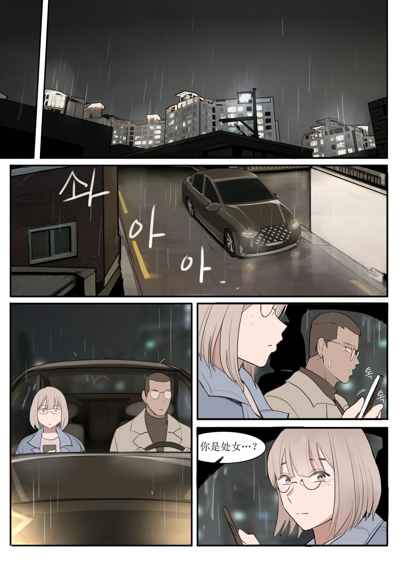 MAY21 - Page 27