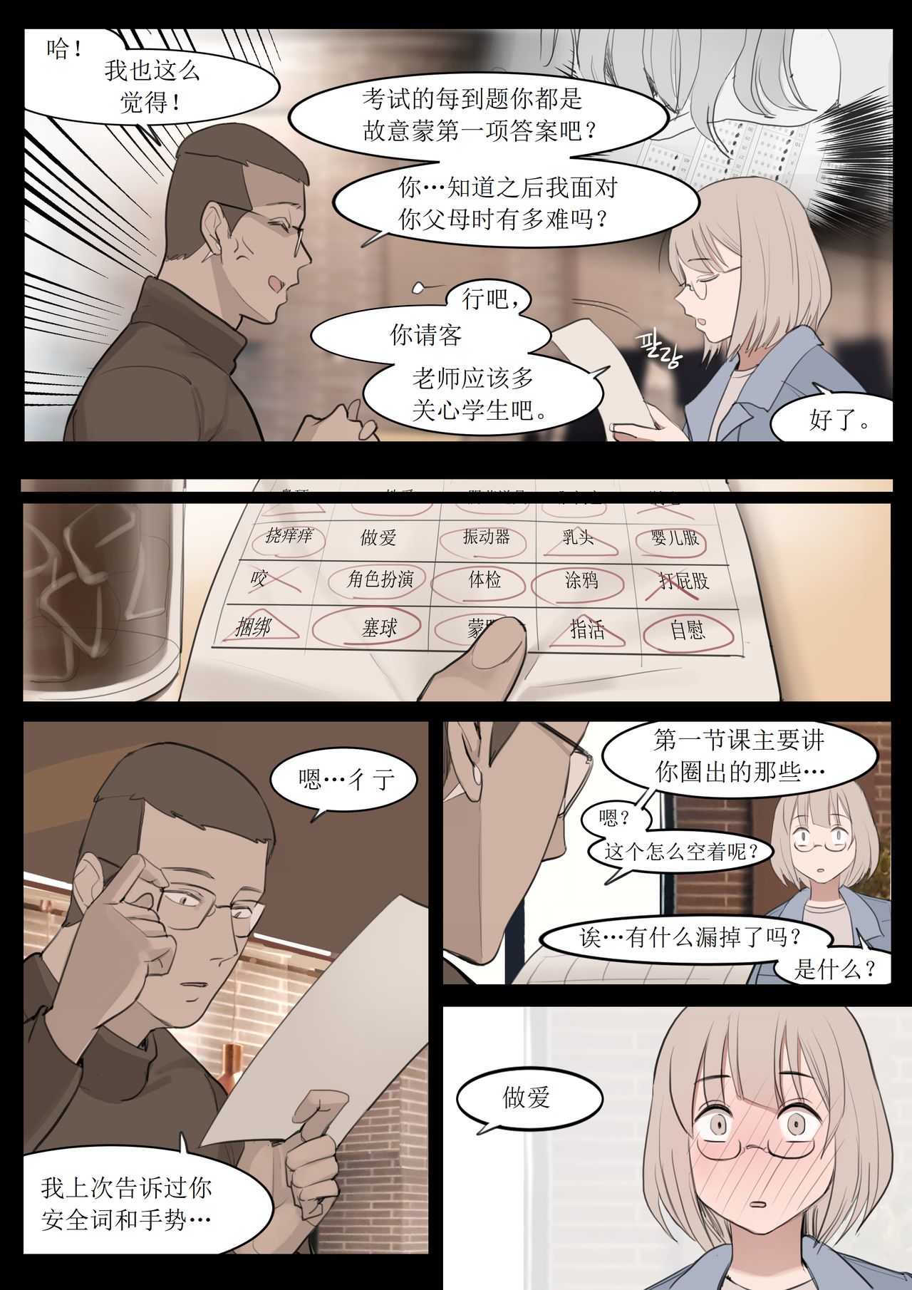 MAY21 - Page 31