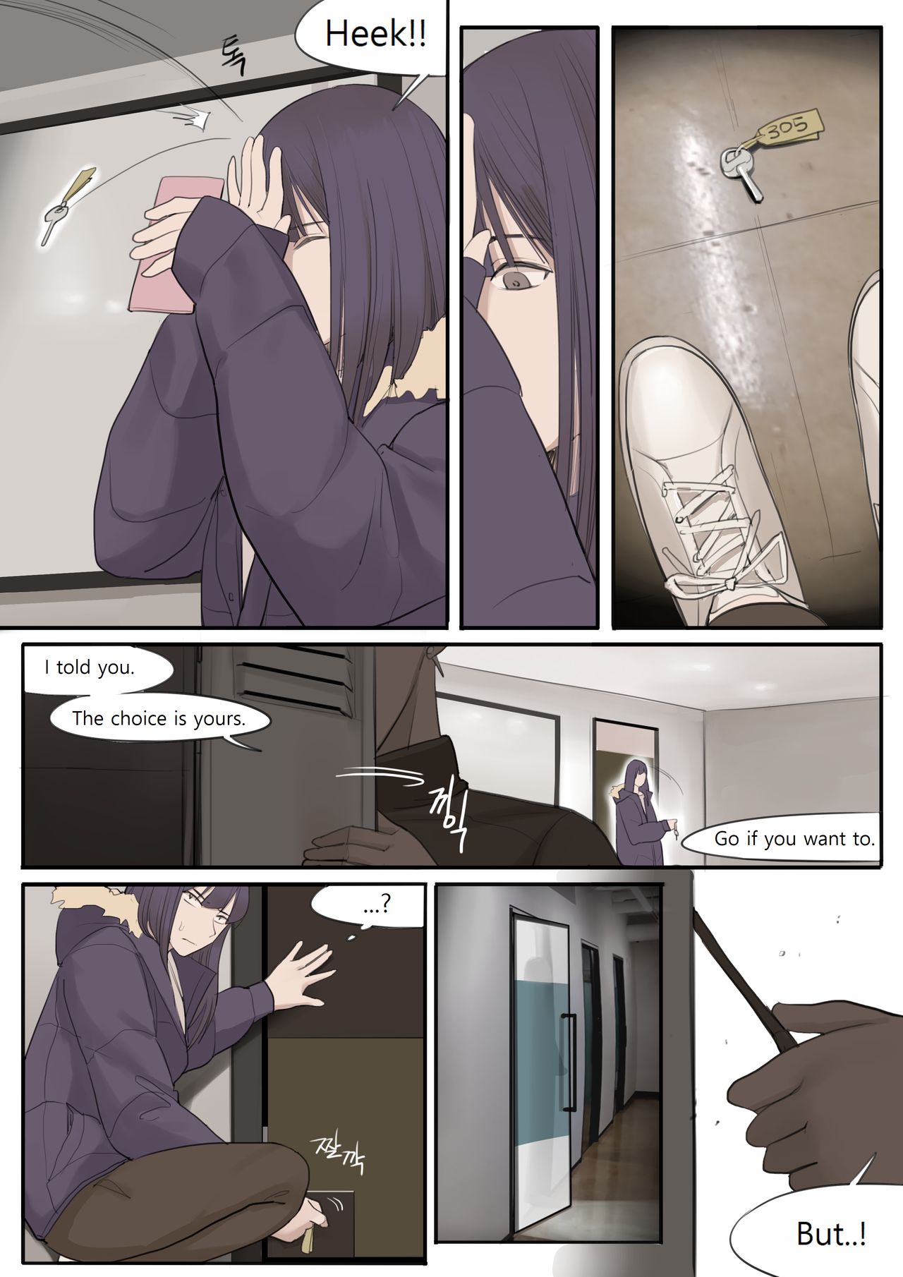 MAR21 - Page 17