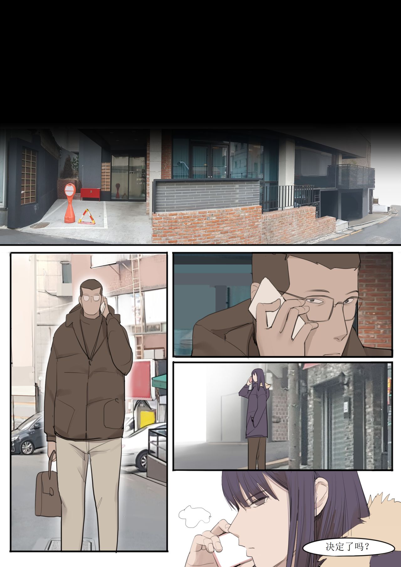 FEB21 - Page 34