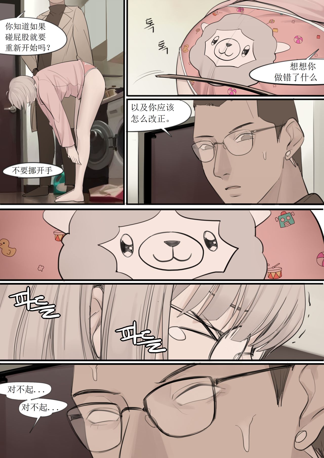 DEC20 - Page 30
