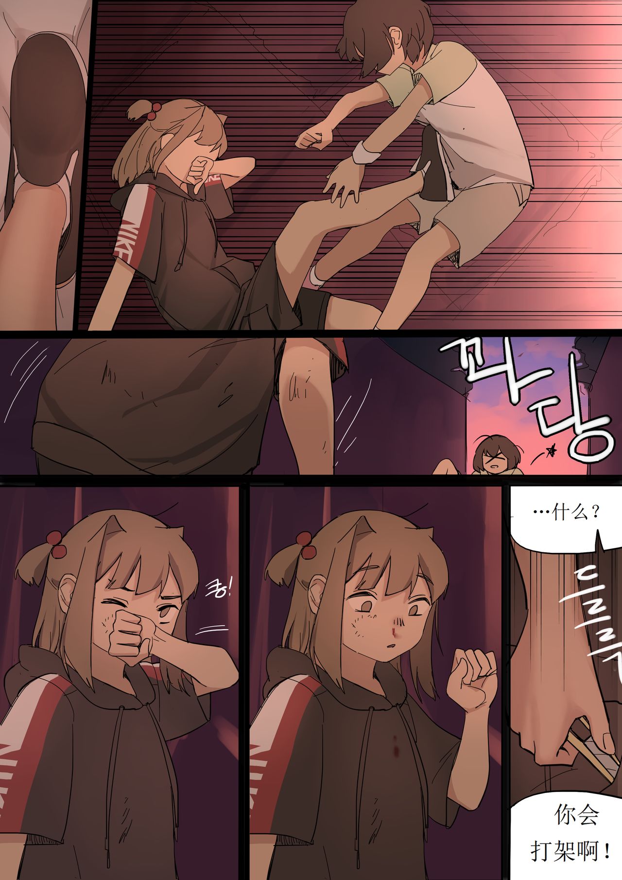 JULY2020 - Page 17