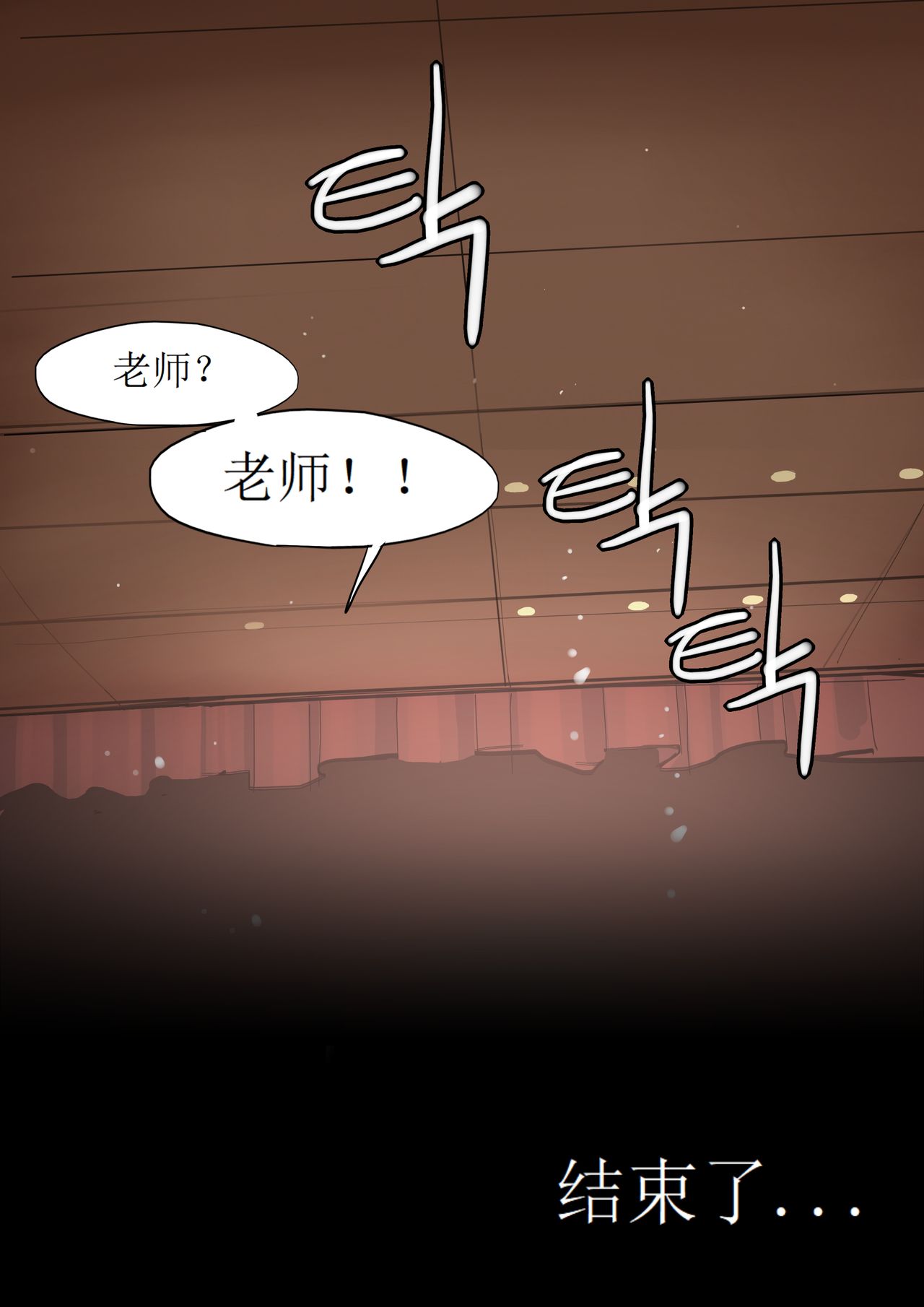 JULY2020 - Page 21