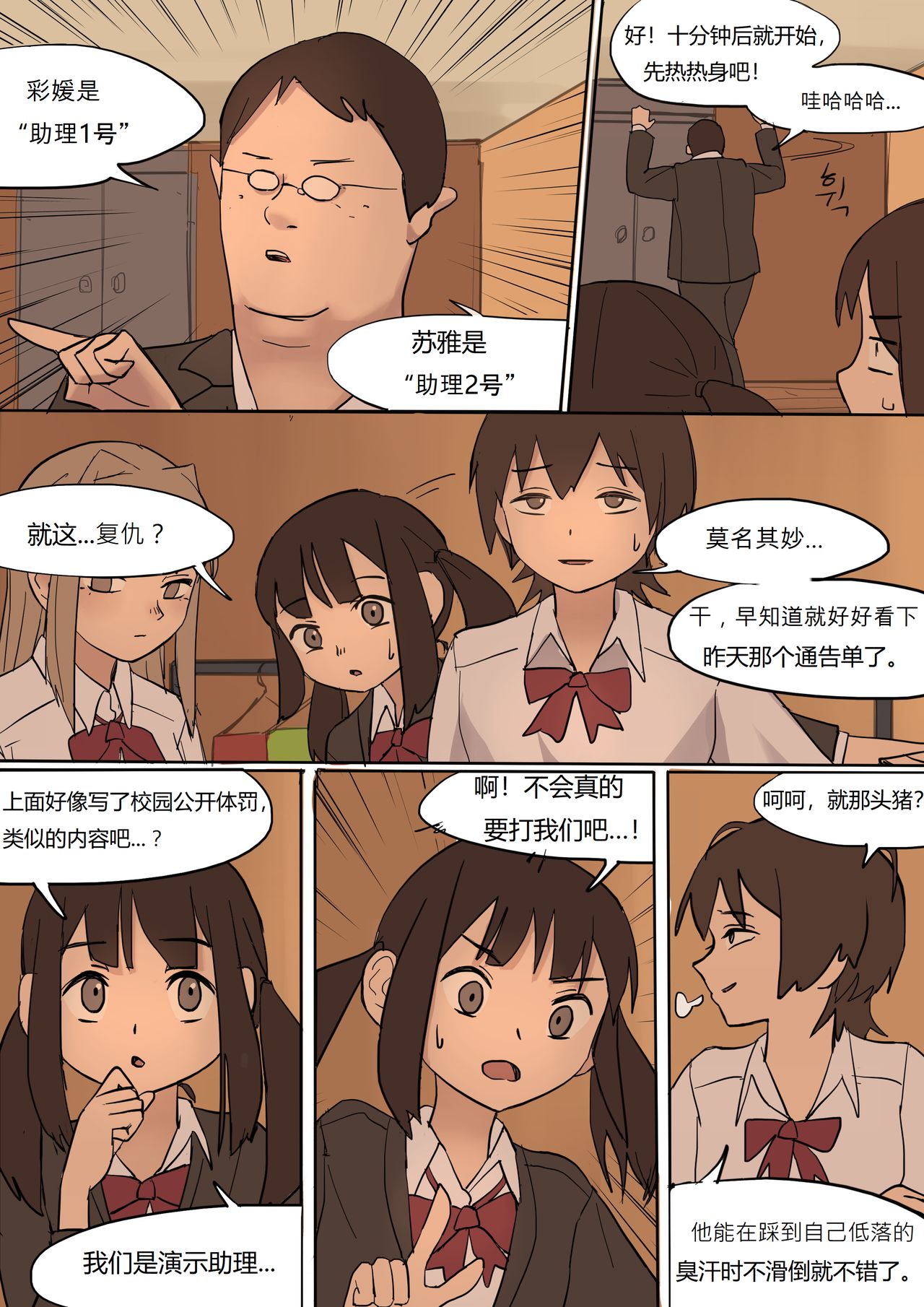 MAY2020 - Page 17