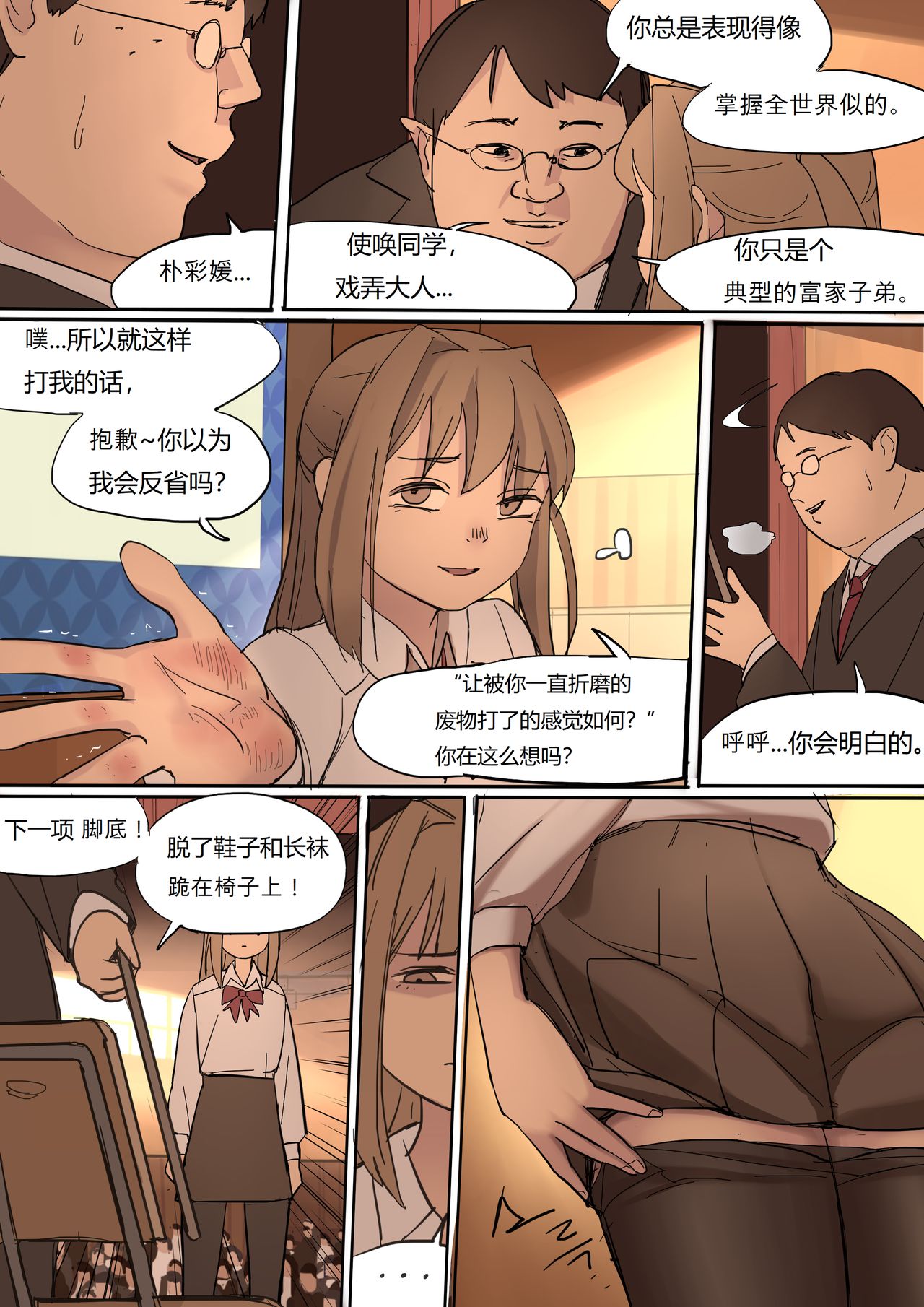 MAY2020 - Page 25