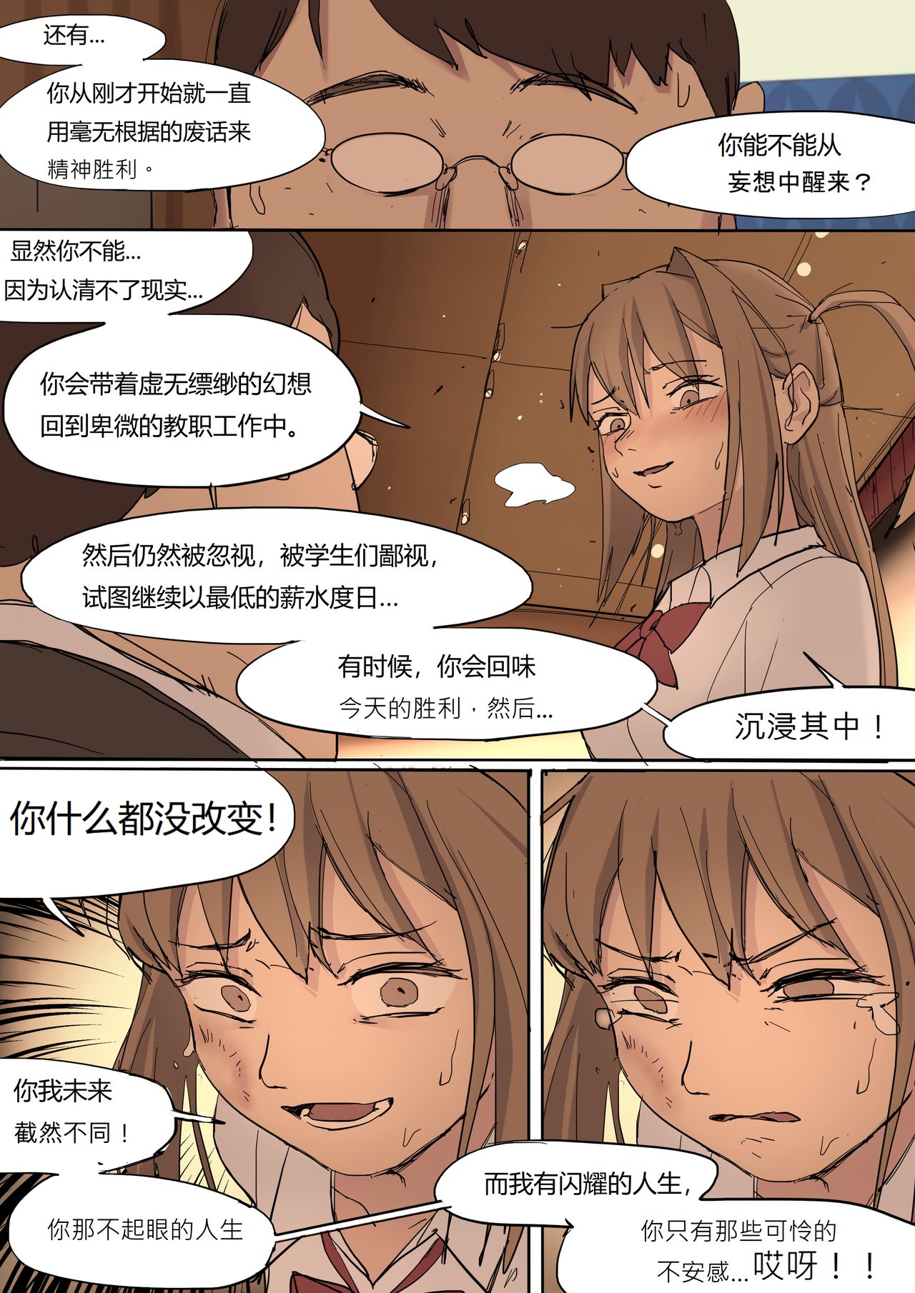 MAY2020 - Page 32