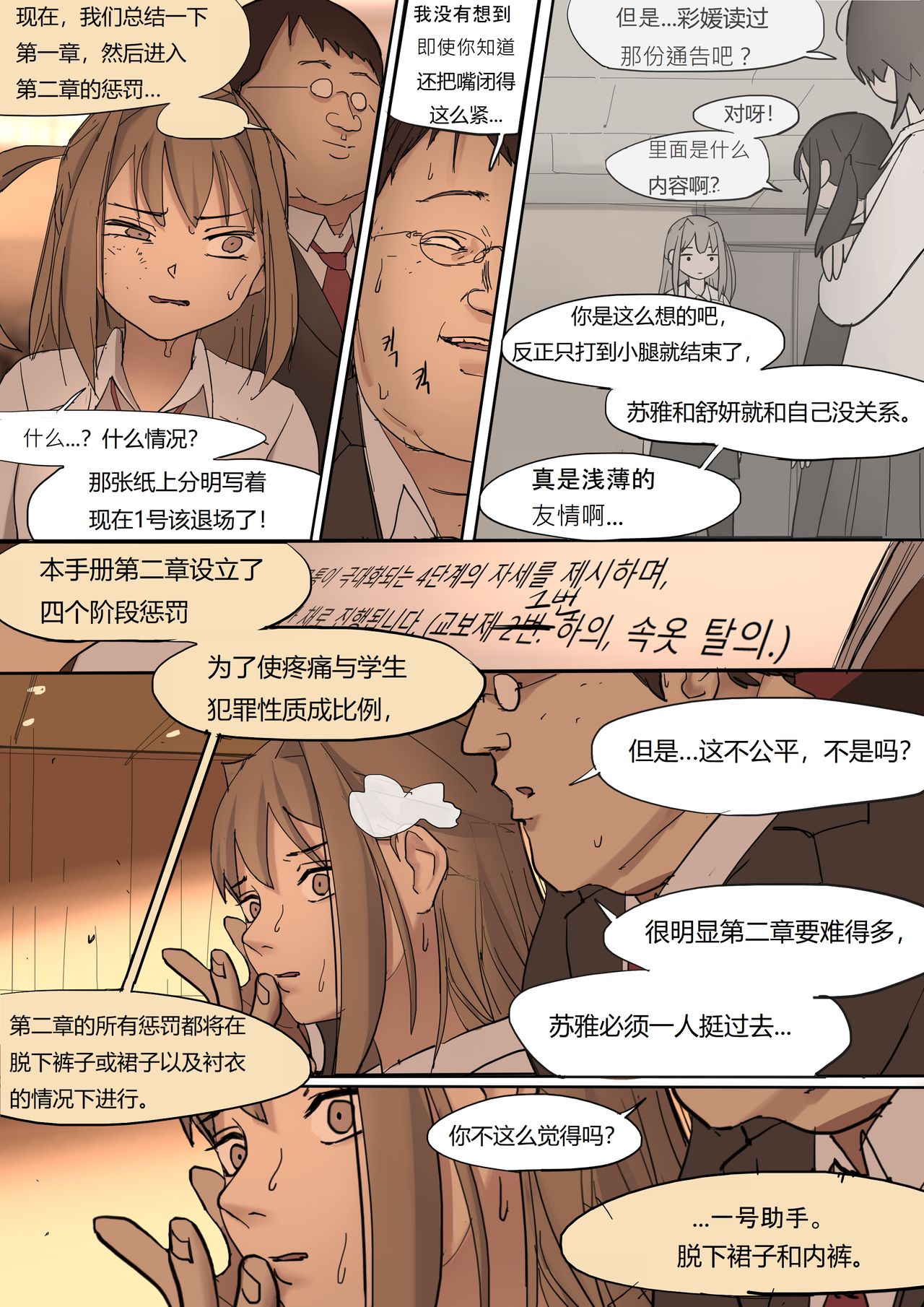 MAY2020 - Page 34