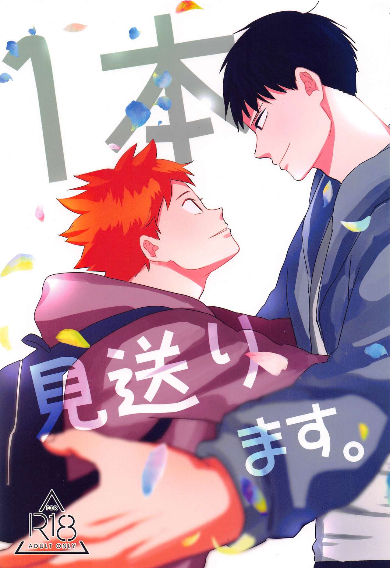 Preview page 1