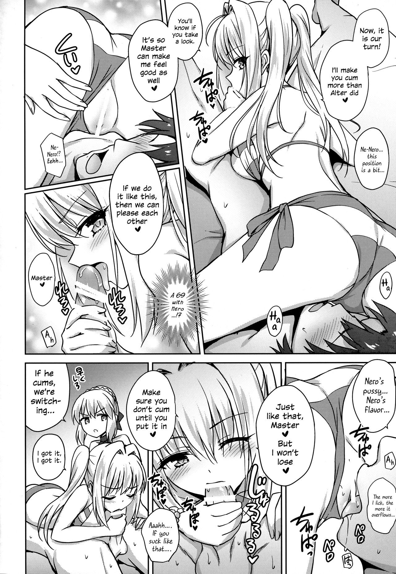 Nero & Alter - Page 17