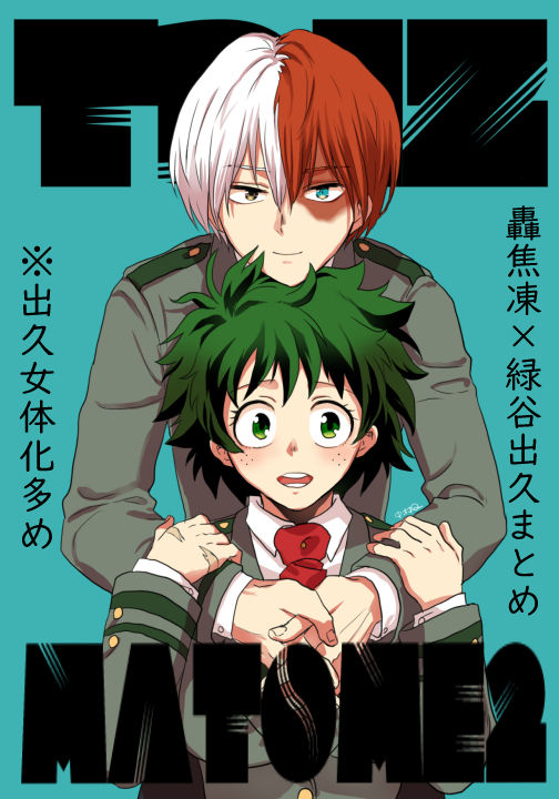 Todoroki Izuru matome ② - Page 1