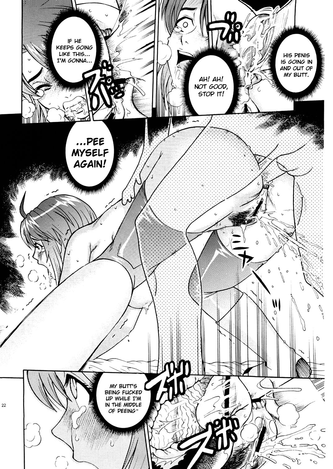 ANGEL PAIN 14 - Page 21