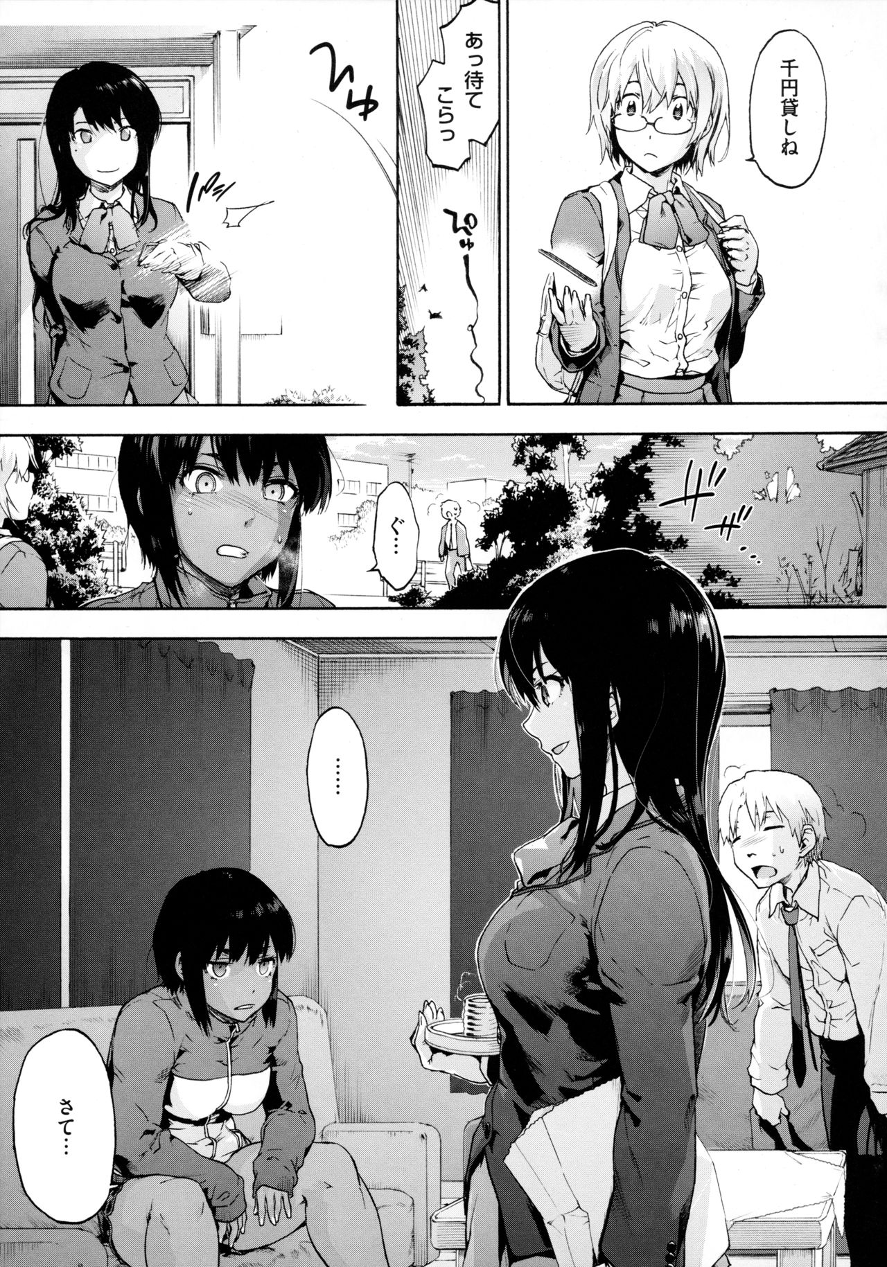 Harem Cult side HAREM - Page 35