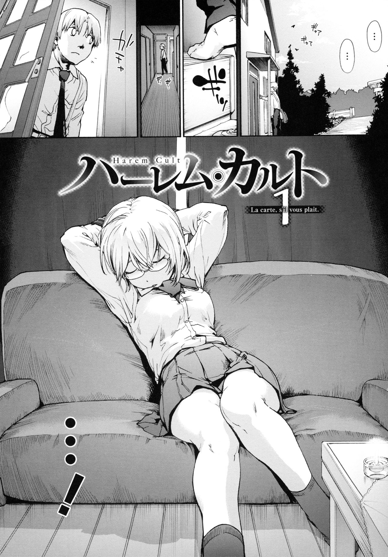 Harem Cult side HAREM - Page 6