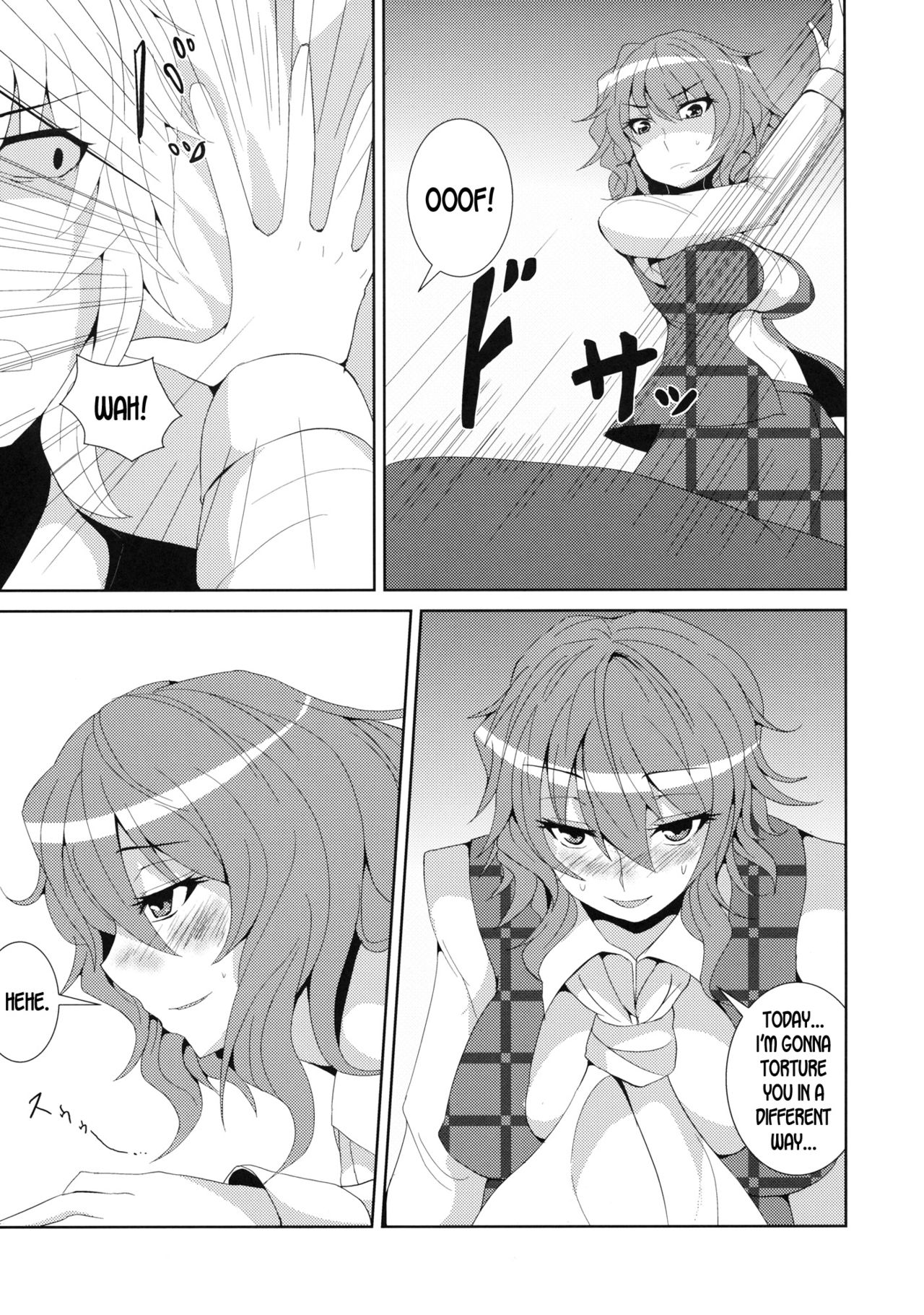 Anata dake o Mitsumete - Page 12