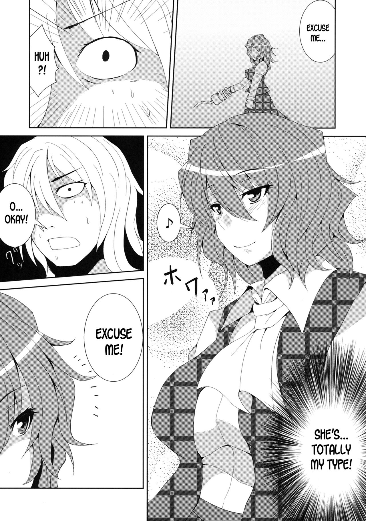 Anata dake o Mitsumete - Page 6