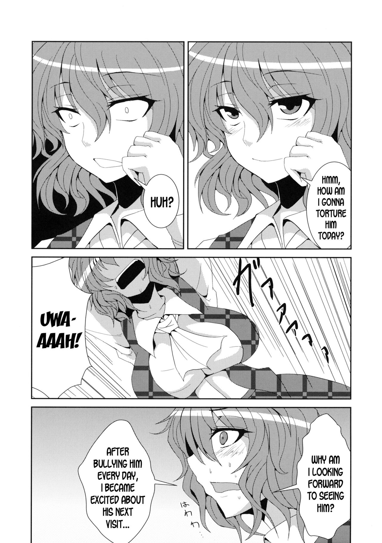 Anata dake o Mitsumete - Page 9