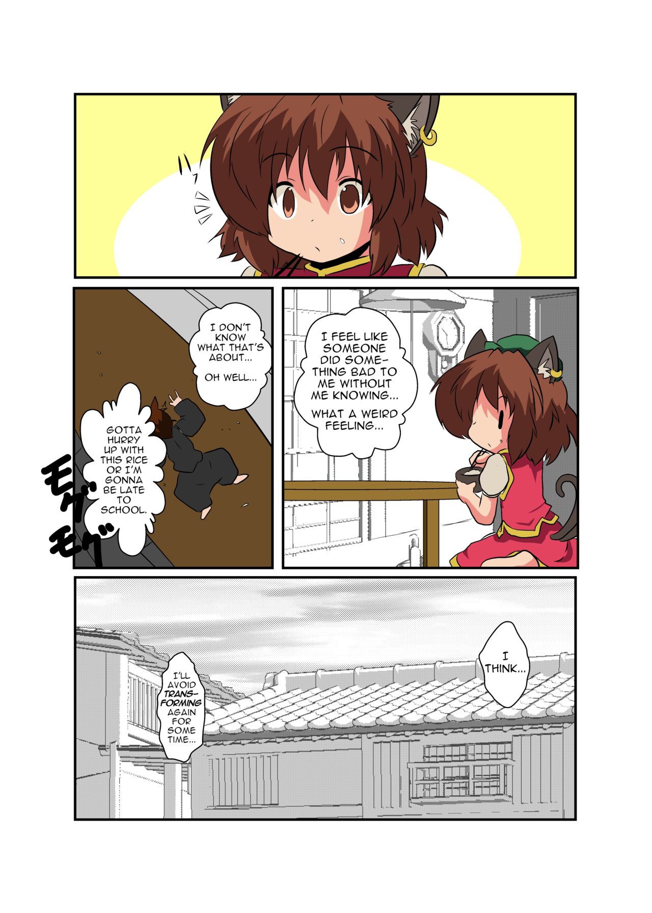 Touhou TS Monogatari ~Chen Hen 2~ - Page 20
