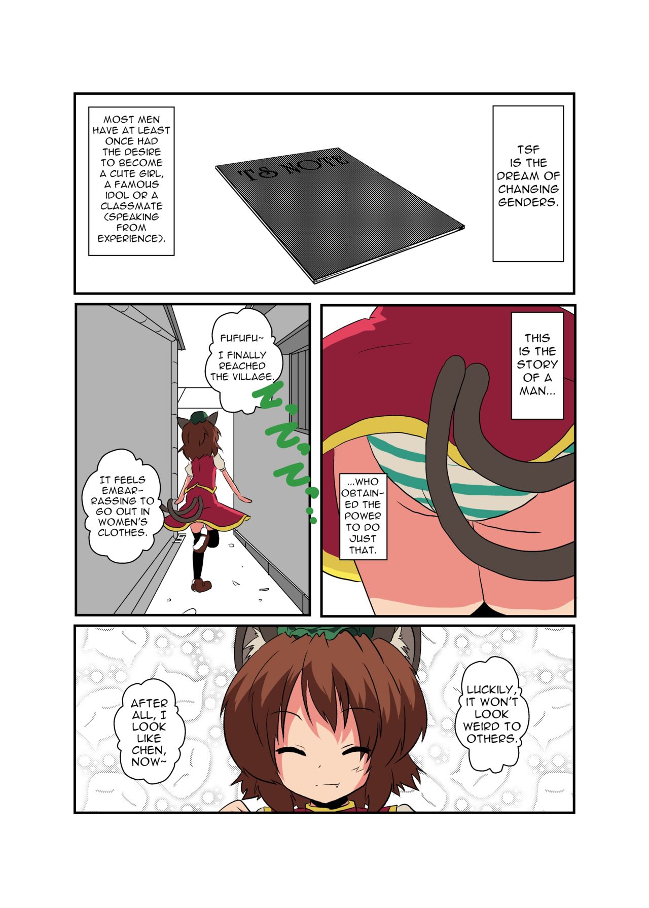 Touhou TS Monogatari ~Chen Hen 2~ - Page 5