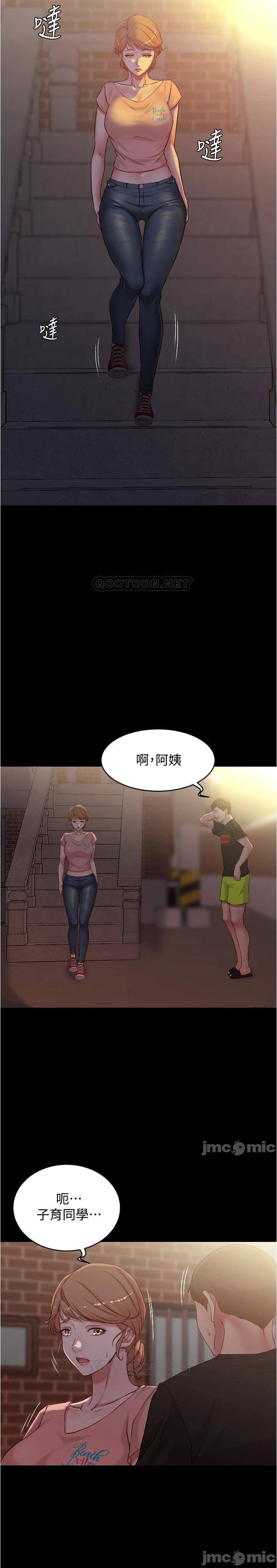 小褲褲筆記 36-42 CHI manhwaroshi.blogspot.com - Page 36