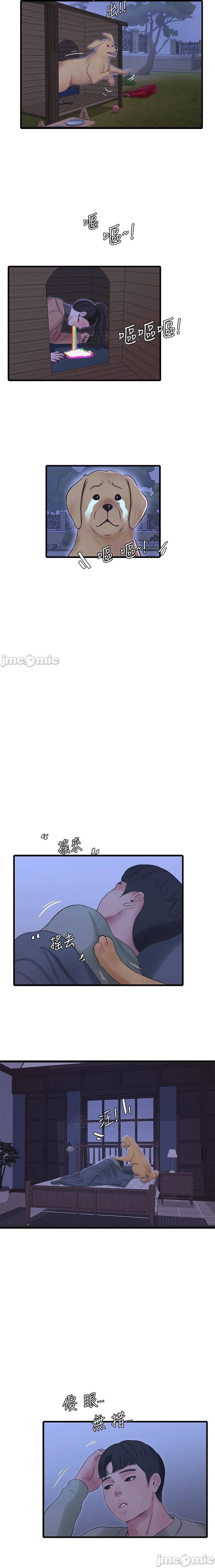 親家四姊妹 73-79 CHI manhwaroshi.blogspot.com - Page 59