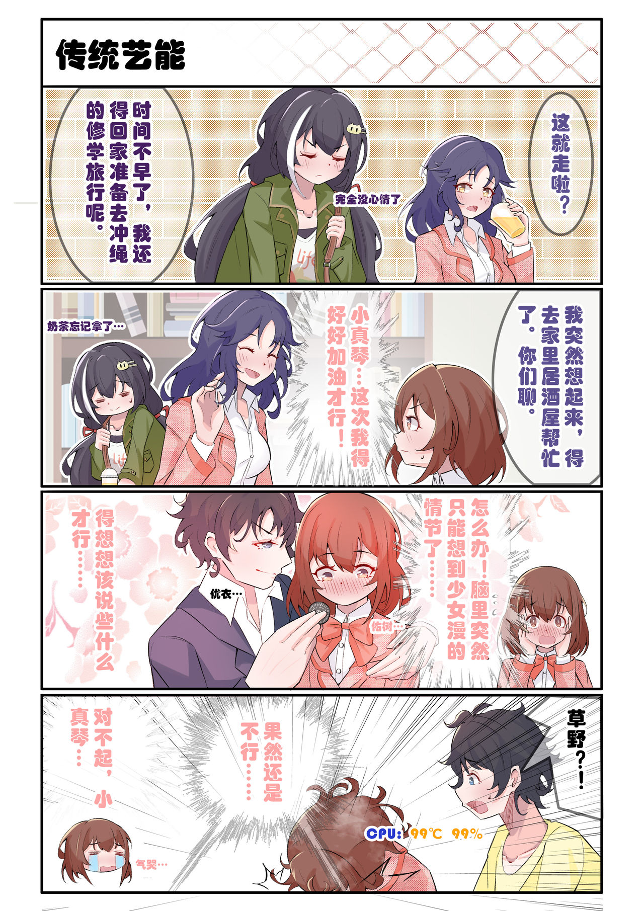 Preview page 4
