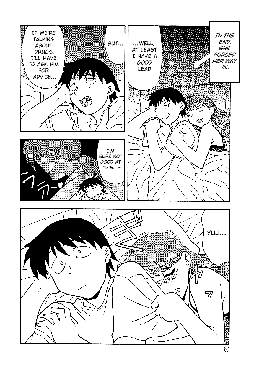 Mama to Yobanaide - Chapter 4 - Page 8