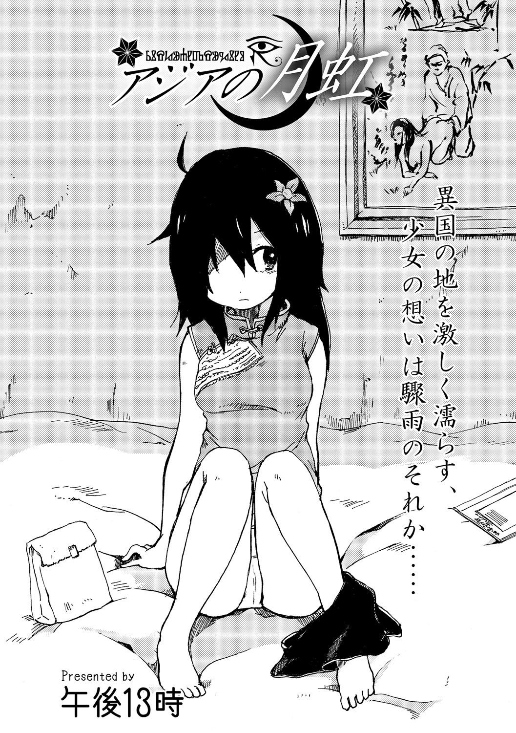 Preview page 2