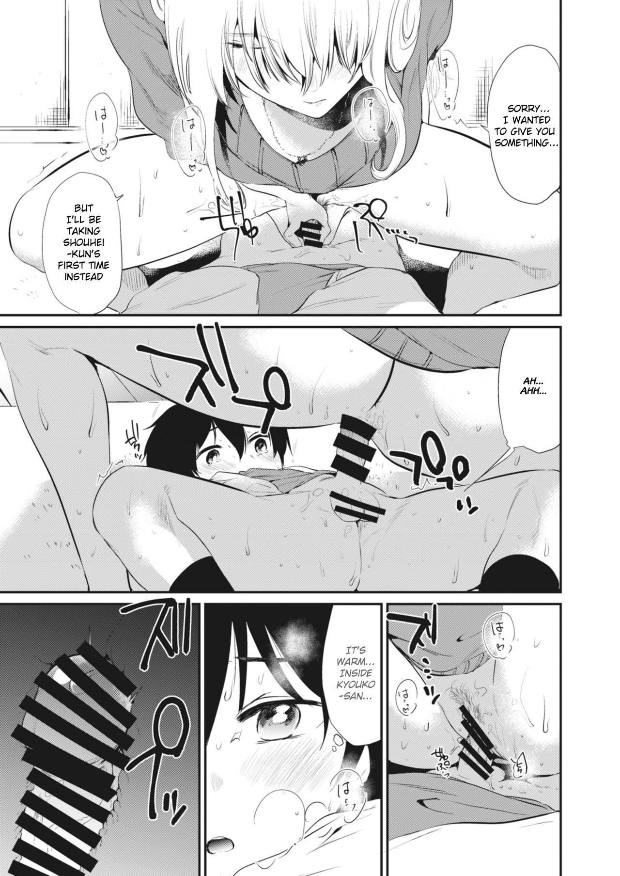 Onexy - Page 37