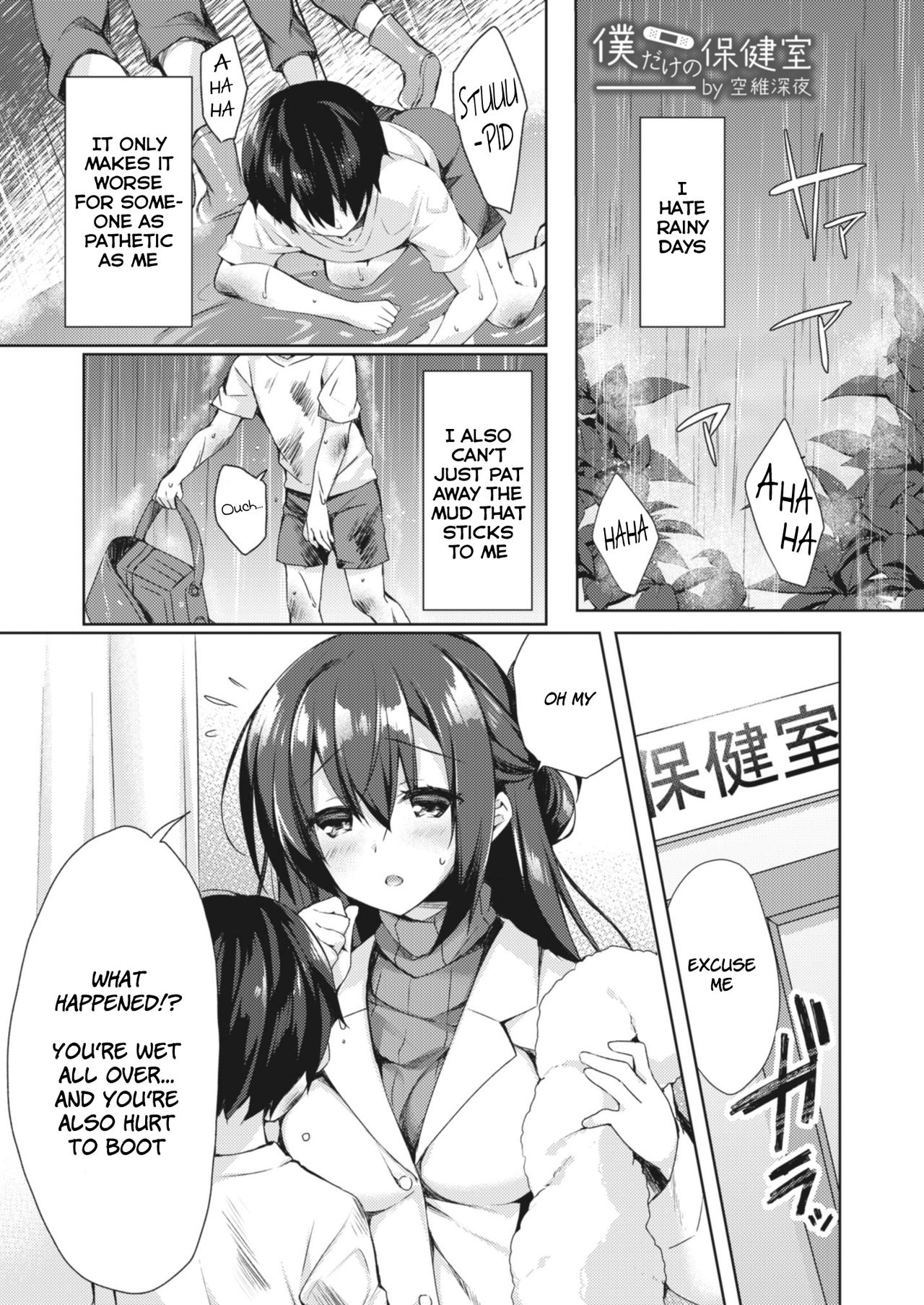 Onexy - Page 43