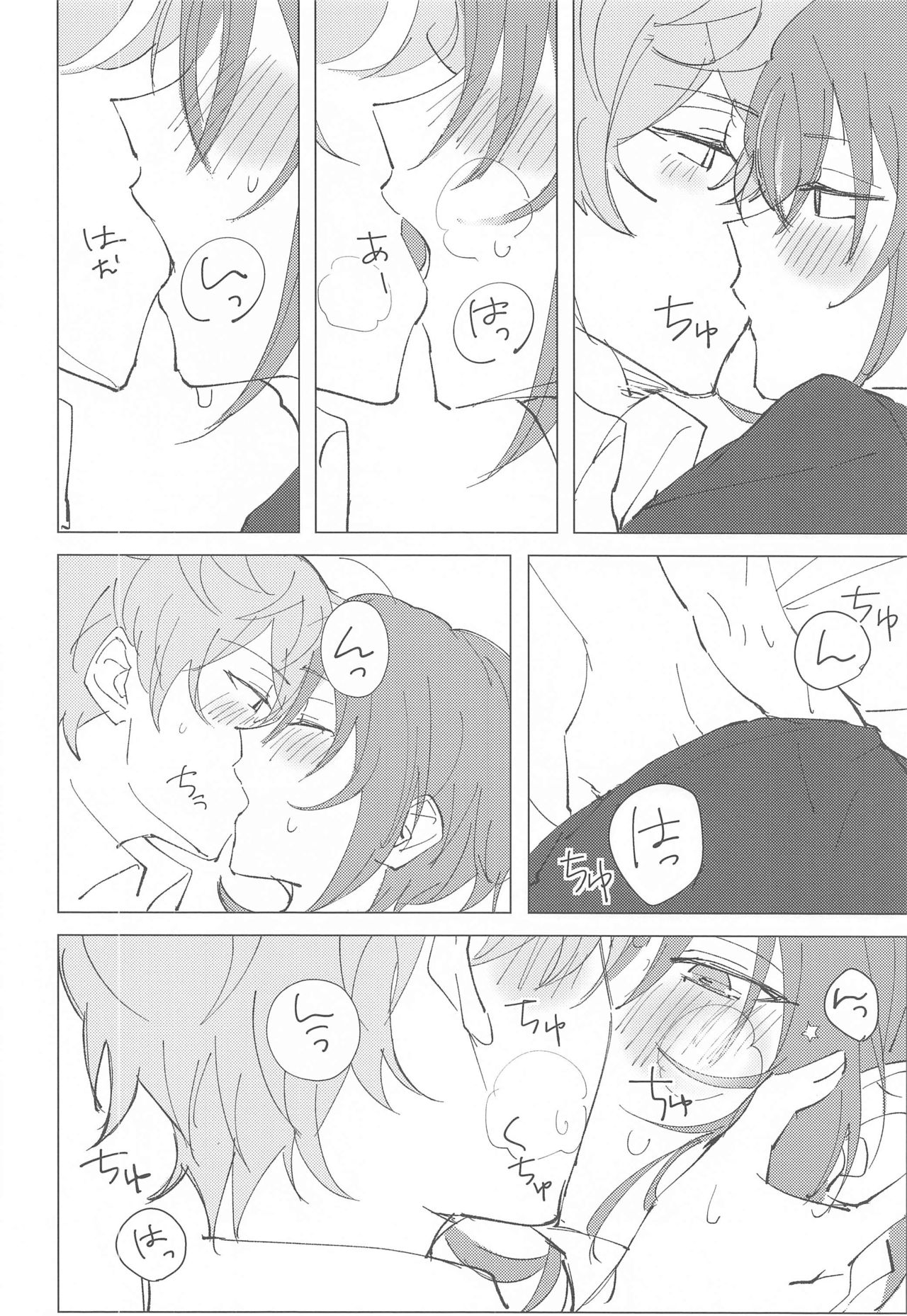 Mou Kanben Shite!! - Page 12