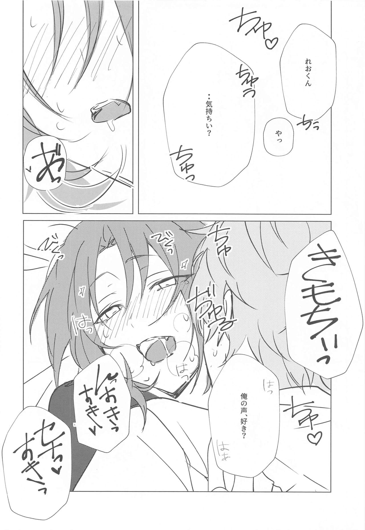 Mou Kanben Shite!! - Page 28