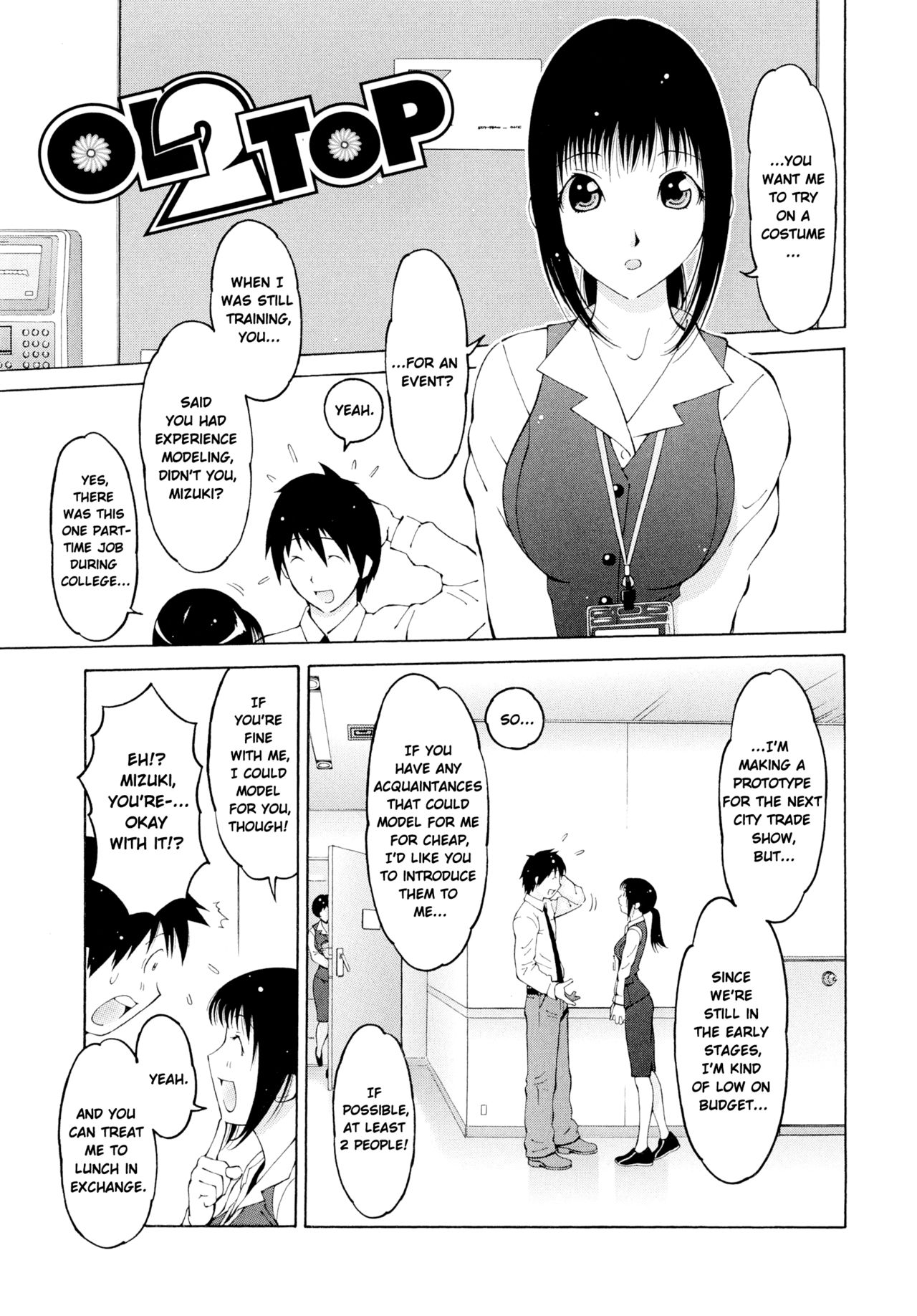 Imouto Control - Page 168