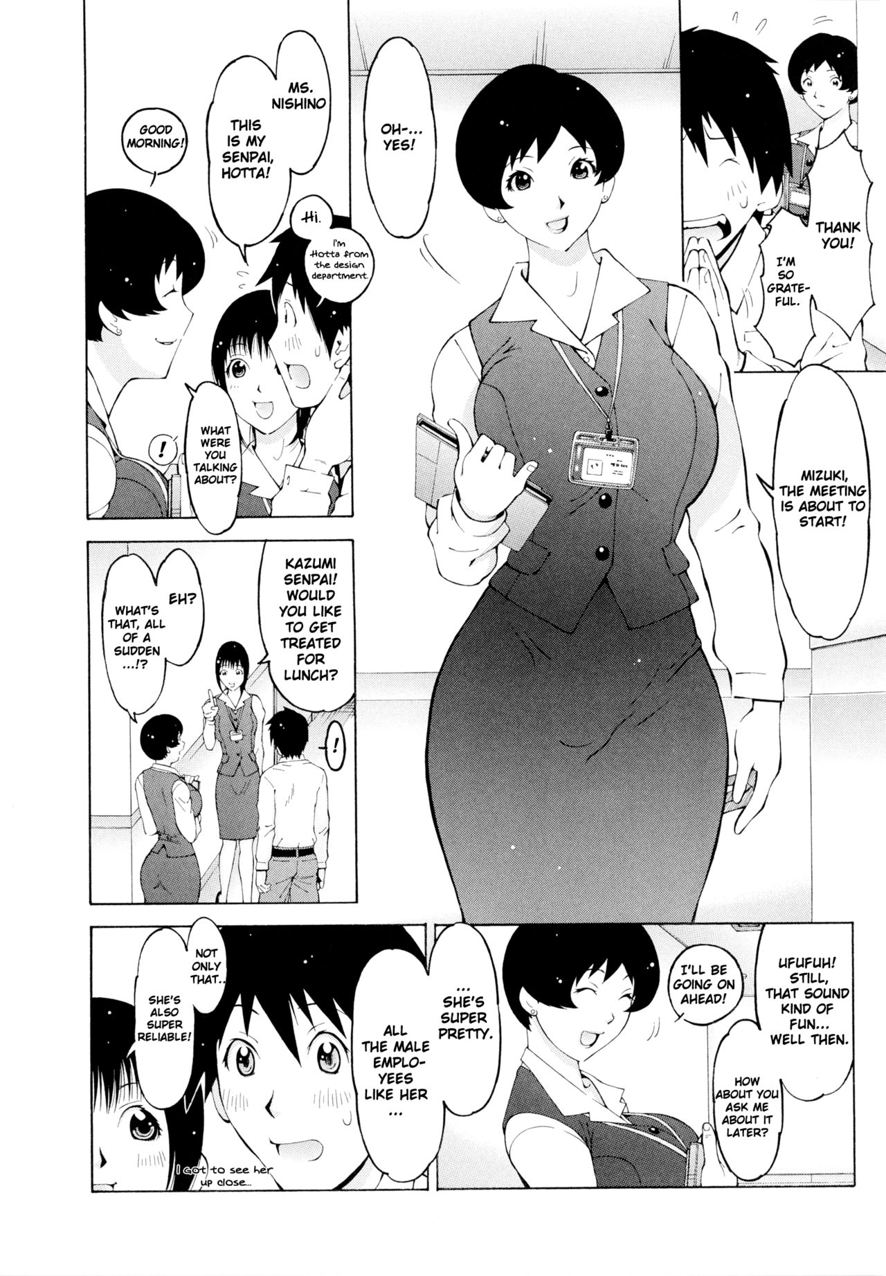 Imouto Control - Page 169