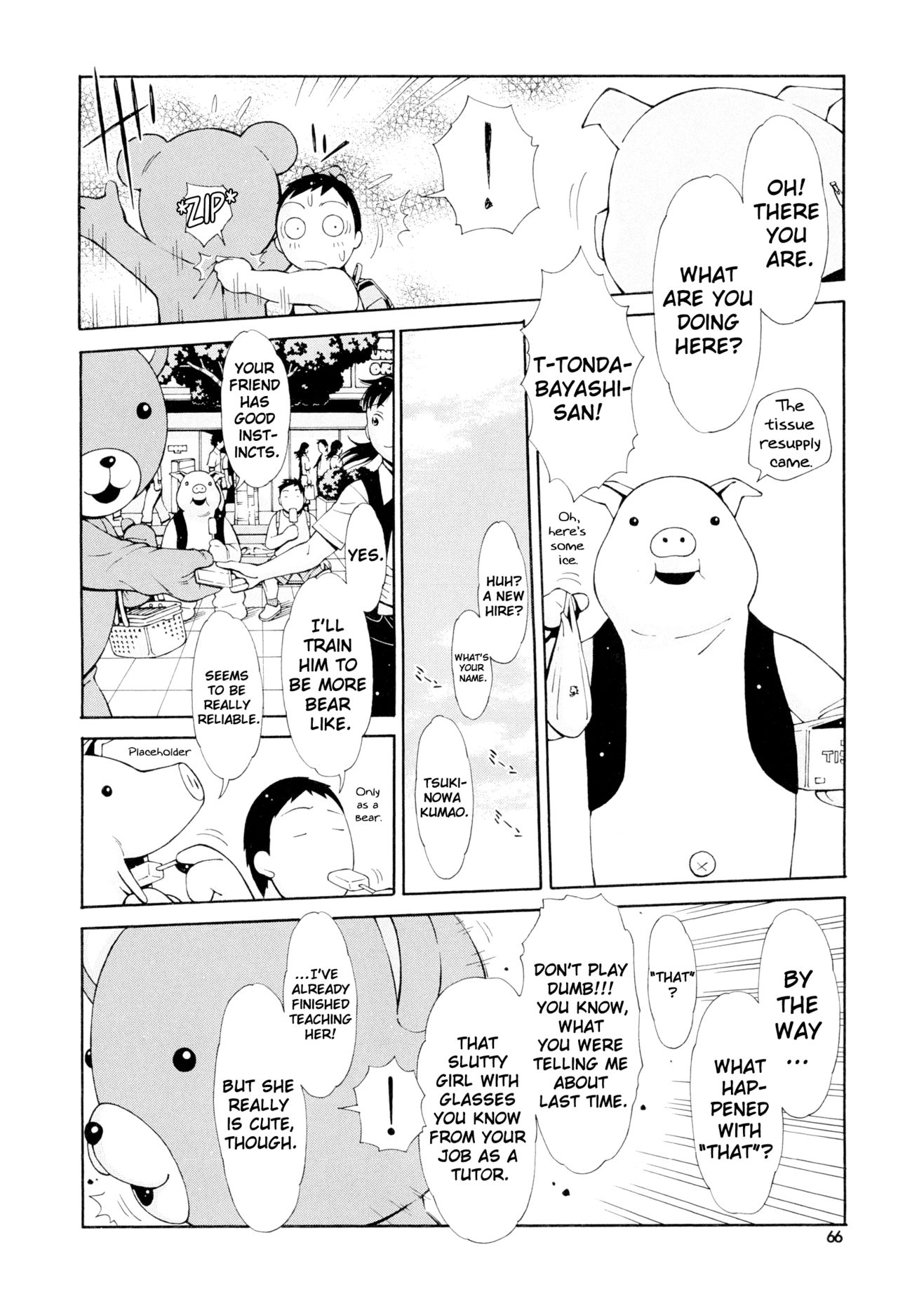 Imouto Control - Page 67
