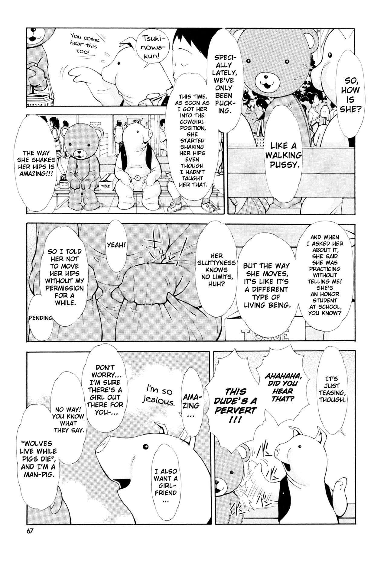 Imouto Control - Page 68