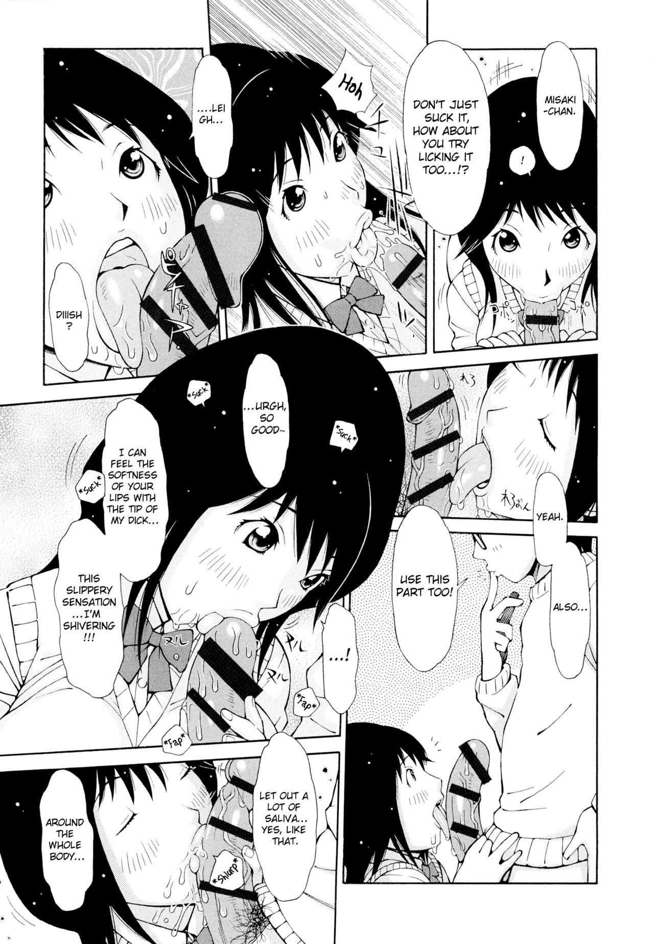 Imouto Control - Page 84