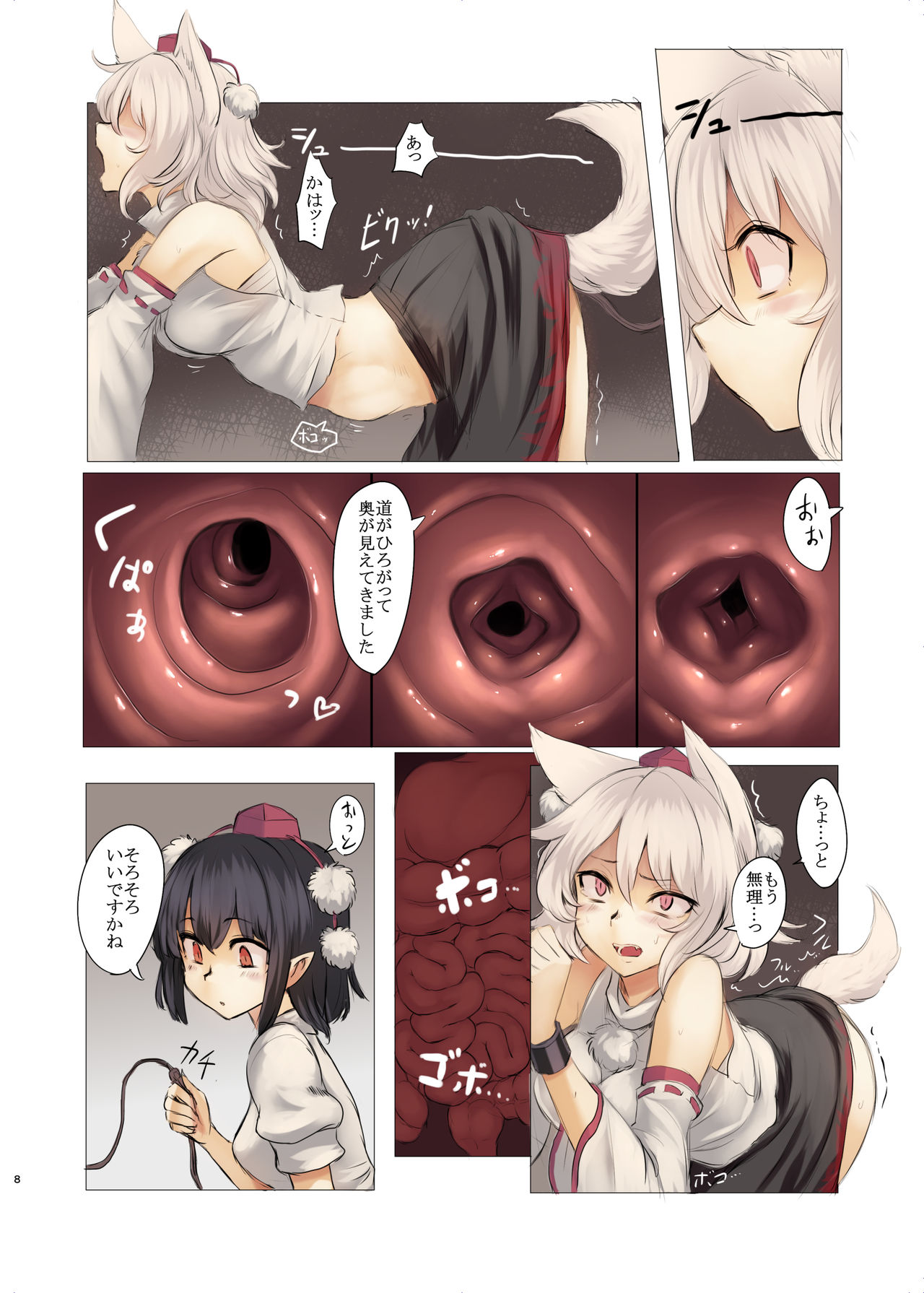 Preview page 6
