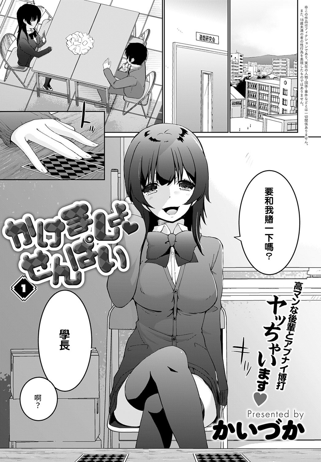 Preview page 1