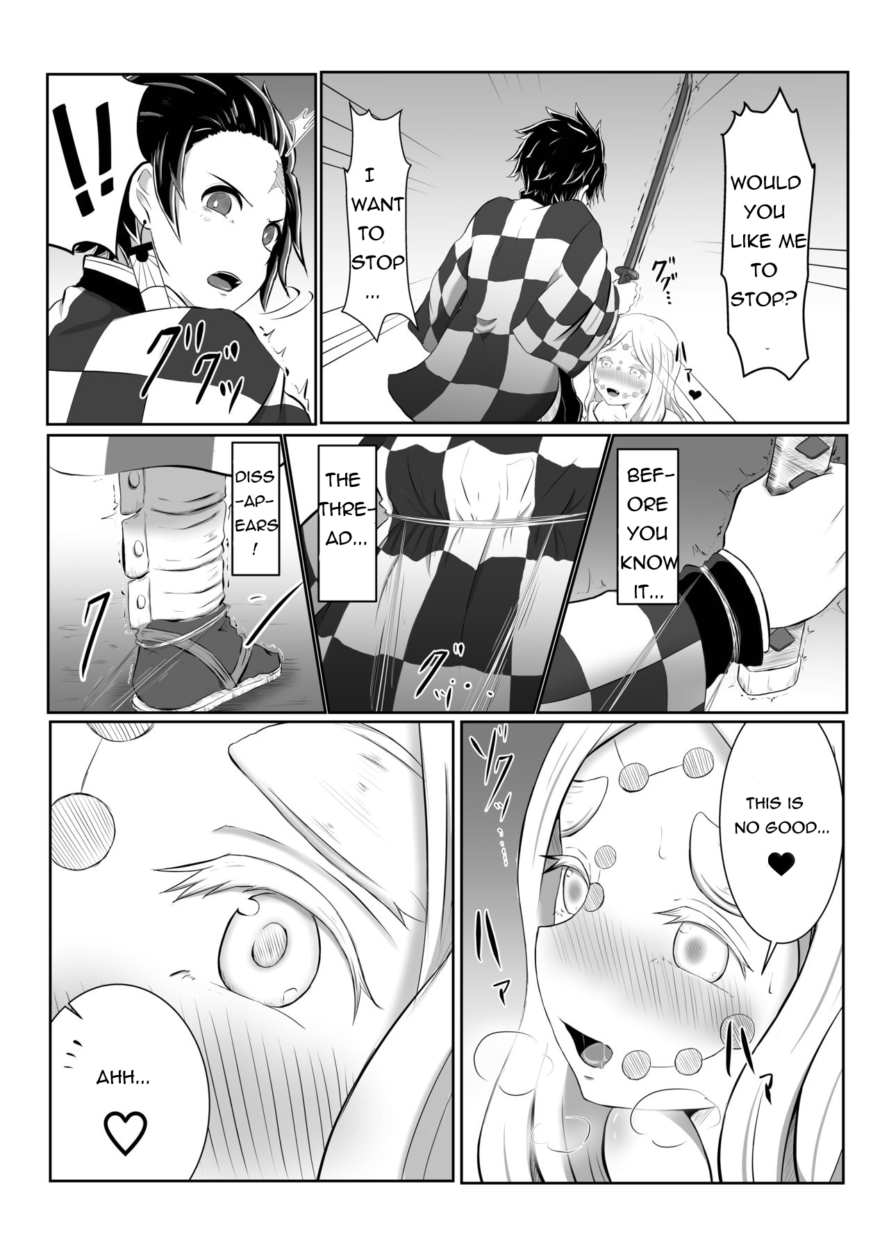Hinokami Sex. - Page 12