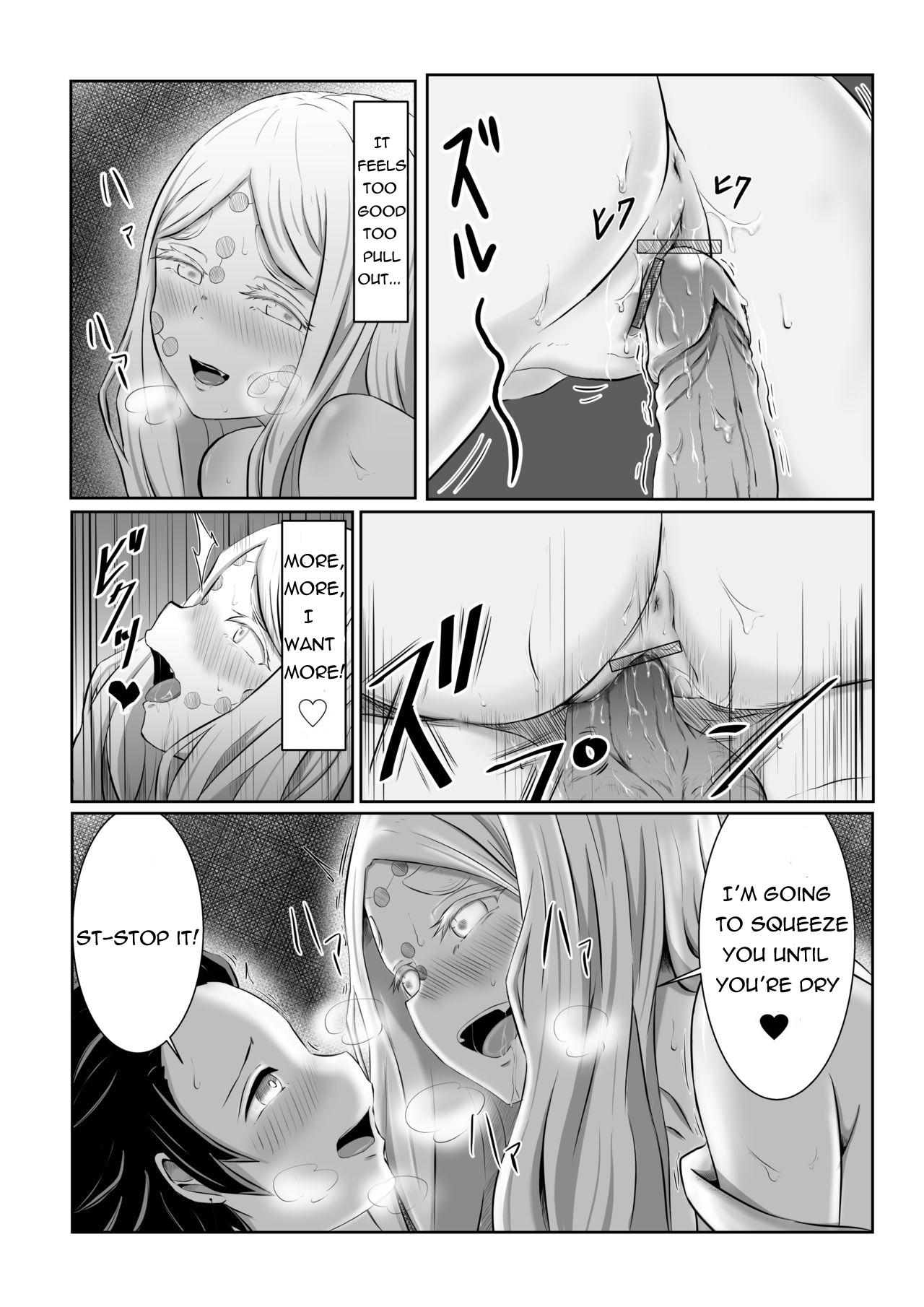 Hinokami Sex. - Page 19