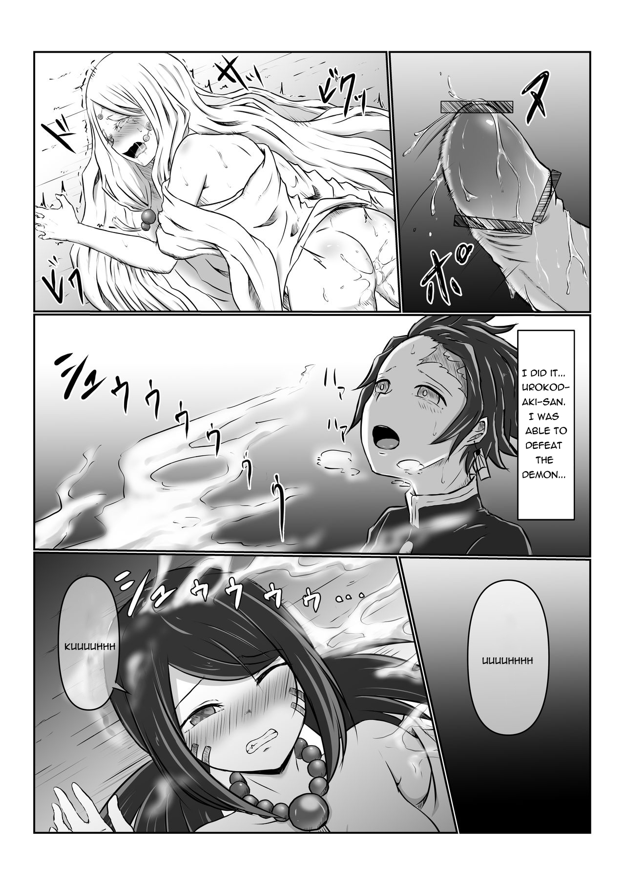 Hinokami Sex. - Page 30