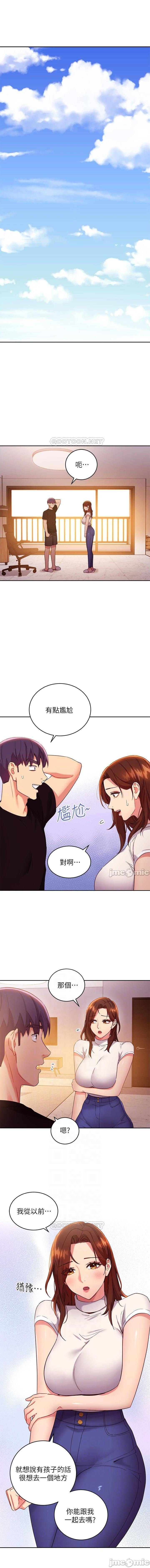 manhwaroshi.blogspot.com 繼母的朋友們 61-87 CHI - Page 393