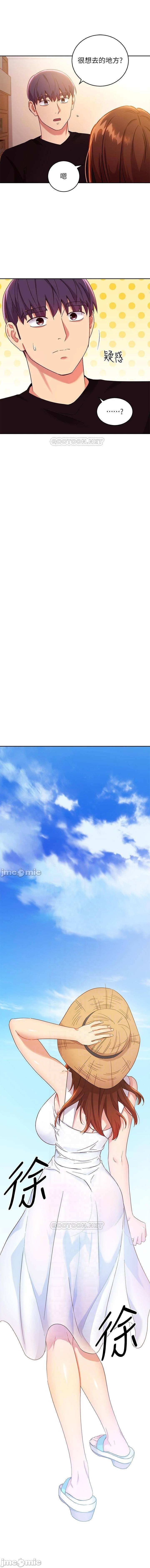manhwaroshi.blogspot.com 繼母的朋友們 61-87 CHI - Page 394