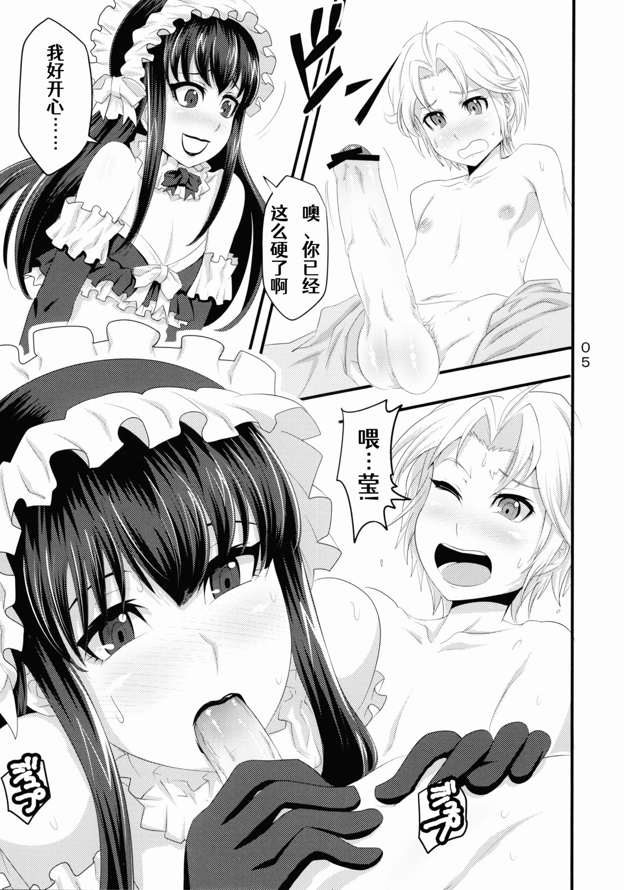 Preview page 6